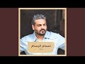 تحميل رابح صقر sarah mp3 غنيلي