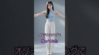 【踊らせてみた】隠れた名曲でAIを踊らせてみた - 水面のまま #作業用BGM #フリーBGM #踊ってみた #エモ動画