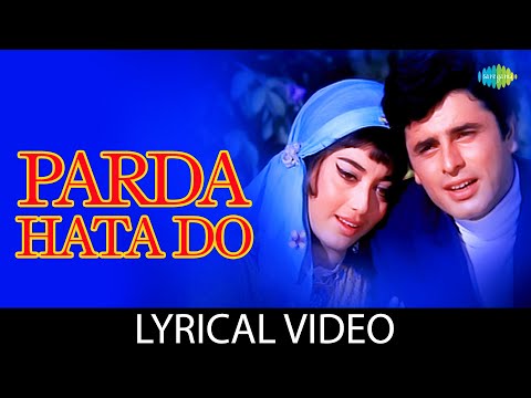 Yeh Parda Hata Do With Lyrics | Asha Bhosle | Mohammed Rafi | Ek Phool Do Mali