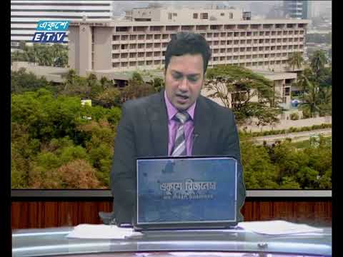 শেয়ার বাজার আপডেট ১ম পর্ব ১৭ ফেব্রুয়ারি ২০১৯