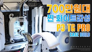 몬스타 몬스타PC 유니버스 (64GB, M.2 2TB)_동영상_이미지