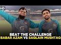 Battle Between Babar Azam And Saqlain Mushtaq PCB MA2L