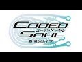 Coded Soul Uke Keigareshi Idea Soundtrack Rip