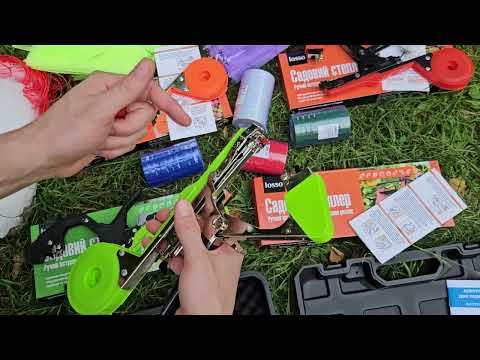 Степлери для підв'язування рослин - огляд моделей LOSSO