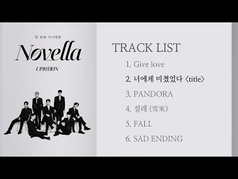 UP10TION (업텐션) - NOVELLA [FULL ALBUM]