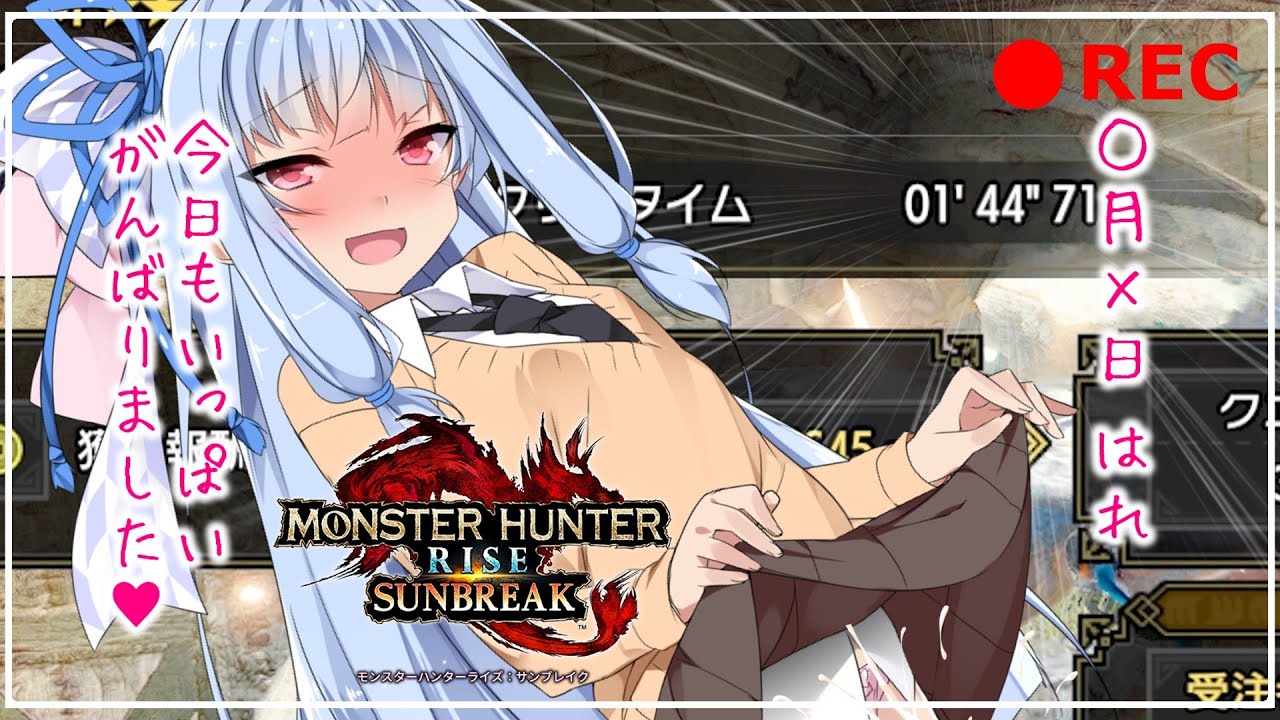 【MHR:S】※ うるさいです。【VOICEROID実況プレイ】