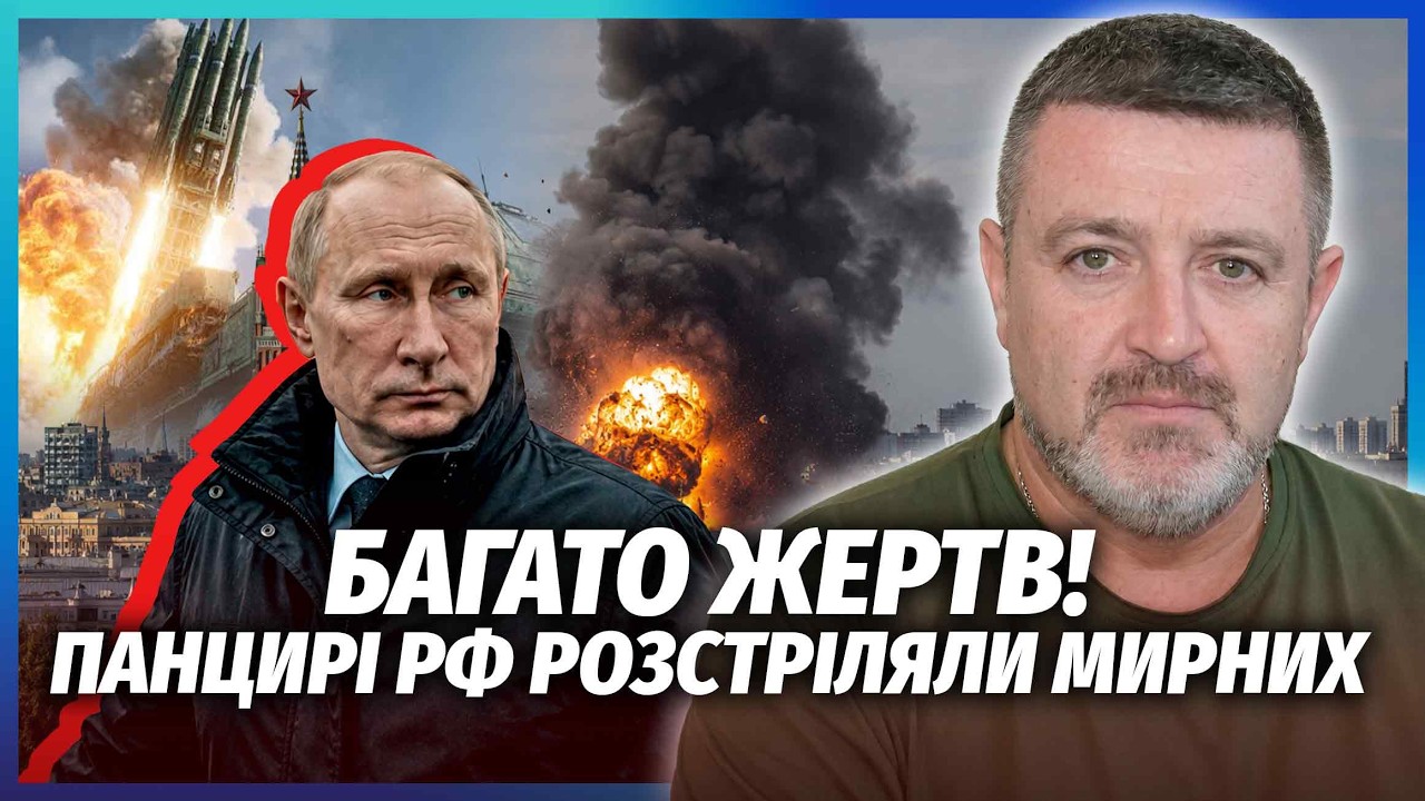 ⚡️ВИБУХ СТАВСЯ ЗА КІЛЬКА КМ ВІД КРЕМЛЯ! Путін сів НА ВЕРТОЛІТ. На Москву пол?