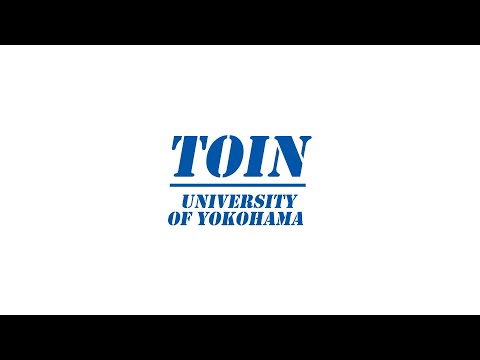 法律学科 桐蔭横浜大学 大学紹介ムービー