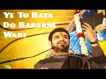 Teri Daya Par Ye Jeevan Hai Mera Teri Daya Par Ye Jeevan Hai Mera Bhajan