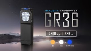 Imalent GR36 2800流明 486米 磁吸隨身手電筒 白光遠射/暖光/UV光 轉盤切換 一鍵極亮 #電筒王