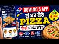 How To Order Pizza From Domino S App How To Order Domino S Online Pizza Order Full Tutorial