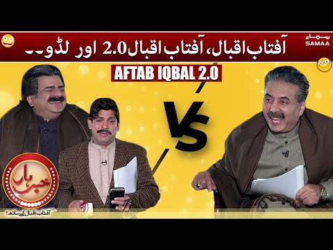 Khabarhar with Aftab Iqbal - Aftab Iqbal 2.0 -