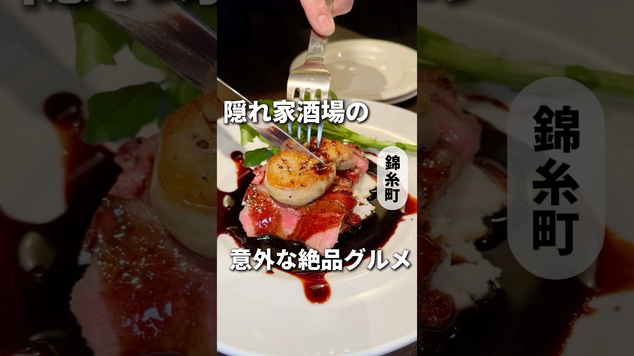 この店の焼きそばが過去一だった【錦糸町】