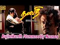 Rajinikanth Mammootty Scenes In Thalapathi Movie 4K UHD 4K Cinemas