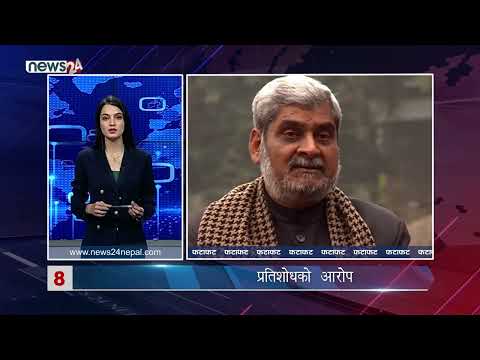 AFTERNOON NEWS FATAFAT - NEWS24 TV