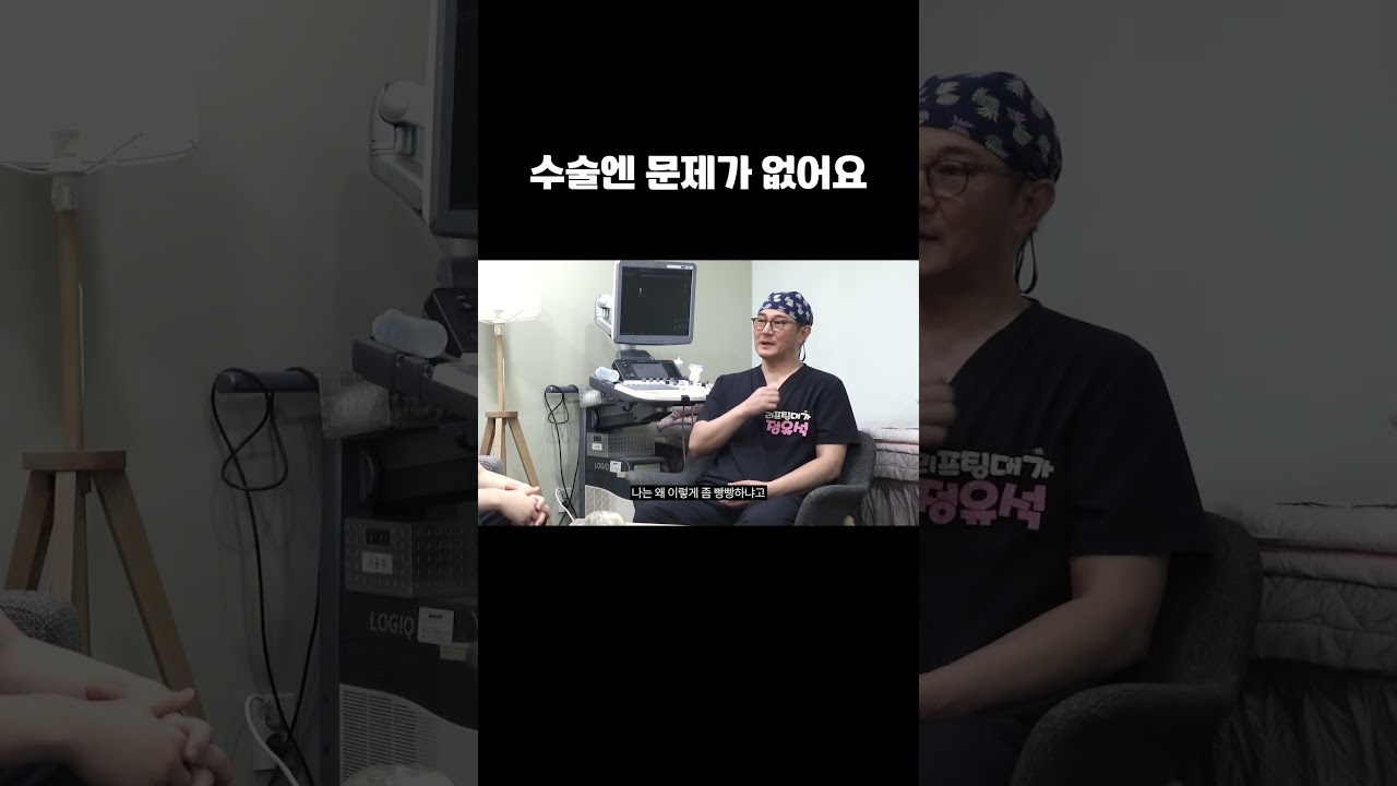 더라인 쇼츠 영상