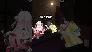 使出怪力虐爆所有人的百鬼大小姐w #hololive #hololive精華 #vtuber中文 #hololive中文 #百鬼綾目 #大空昴 #姬森露娜 #一条莉莉華
