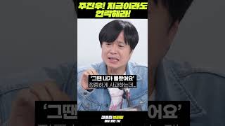 유튜브 썸네일