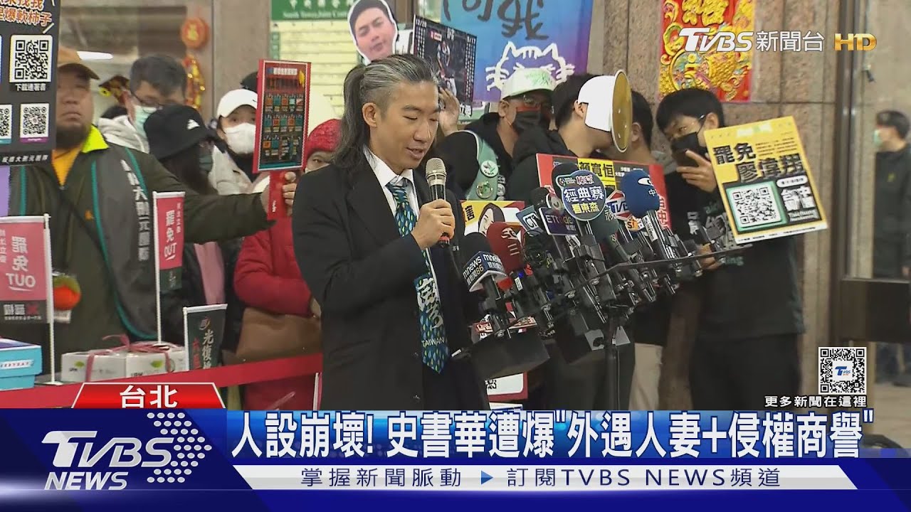 走鐘!史書華開團名錶遭控侵權 判賠50萬元