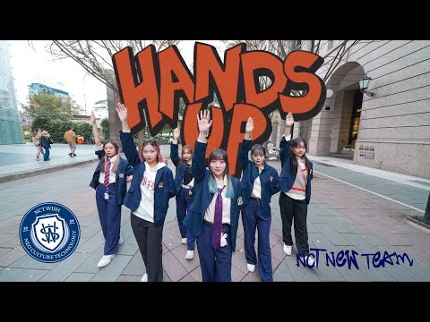 [JPOP IN PUBLIC] NCT NEW TEAM(NCTWISH)- 'Hands Up' Dance Cover by LanLanland from TAIWAN