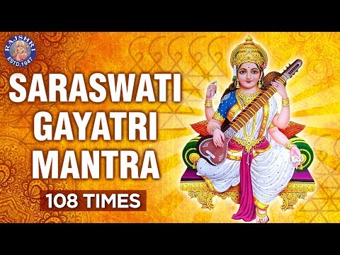 Powerful Saraswati Gayatri Mantra 108 Times With Lyrics | Saraswati Mantra For Knowledge And Success