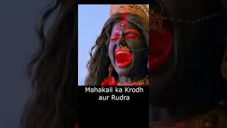 Download lagu Mahakali ka Krodh aur Rudra #baalshiv #mahakali #mahakal mp3