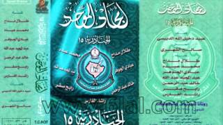 كلمات اغنية امجاد الموحد عبادي الجوهر