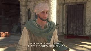 FF16まったりプレイ@10@22時間目