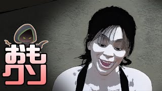 おもしろクソゲー【何の罪もないけど日本人受けしない女】ザ ブランダーバス part5