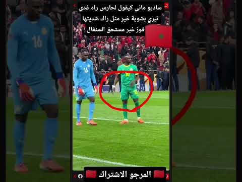 شوفو هد اللقطة لي مابين كولشي 😱😱😱😱😱😱😱😱😱😱😱😱😱😱😱