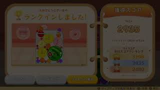 いろいろ