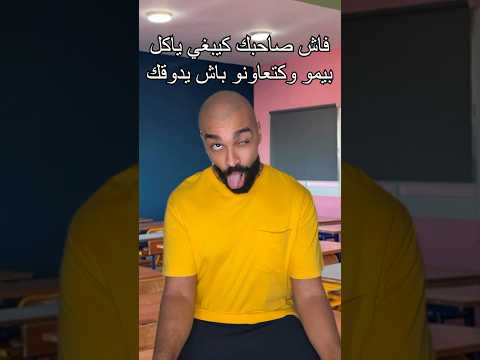 🤣🤣🤣🤣 #ضحك #تابعوني