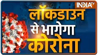 India में 'कोरोना' को 3rd Stage में जाने से कैसे रोकें, डॉक्टर Sanjeev Choubey से समझिए video