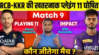 IPL 2023 Match 9 : RCB VS KKR Playing 11, Impact, Preview, Pitch, H2H,Record, Injury, Win Prediction