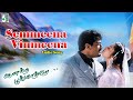Semeena Vinmeena Anandha Poongatre Ajith Kumar Meena Deva Ajith Hits Meena Hits