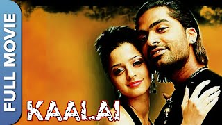 காளை  Kaalai  Tamil Action Movie   Silamba