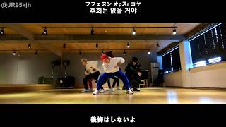 【日本語字幕】RAINZ(레인즈) - Music Up