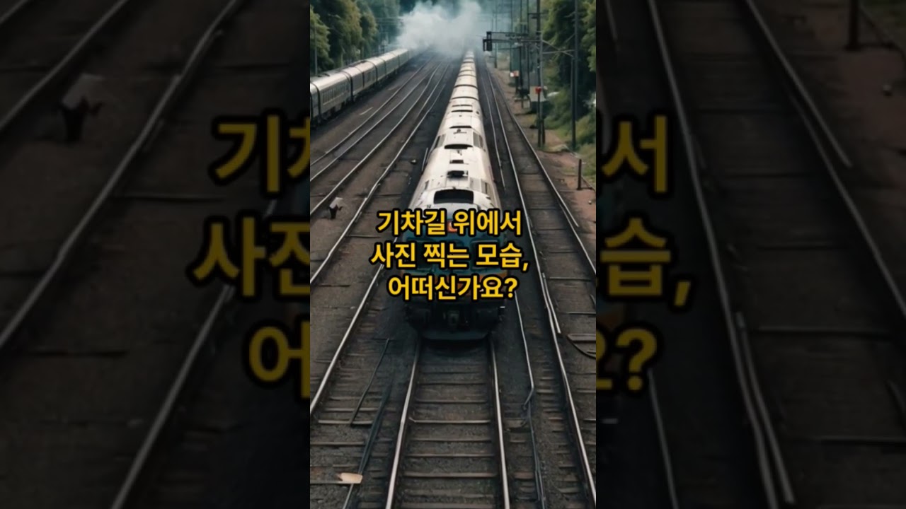 [트래블톡365] 하노이 기차길 마을, 인생샷~ #하노이여행 #1분회화 #shorts #기차 #인생