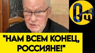 "А ВОТ ЭТО УЖЕ СТРАШНО! БАЛЛИСТИКА НАКРОЕТ ВСЮ РОССИЮ!"