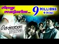 Saroja Saman Nikolo Super Song Chennai 600028 Yuvan
