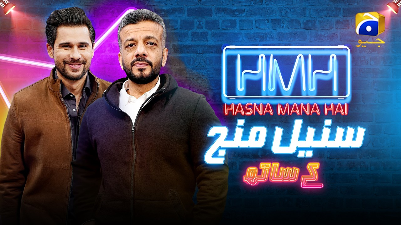 Hasna Mana Hai Episode 94 | Suneel Sarfraz Munj With Tabish Hashmi | 25th April 2026 | Har Pal Geo