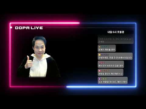 Dopa Full Stream | StarCraft | 8/29/2025