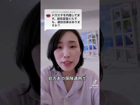 男性向けのピルは今後5年以内に開発可能