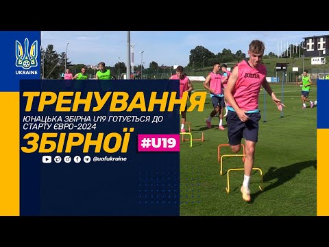 Юнацька збірна U-19 готується до старту Євро-2024