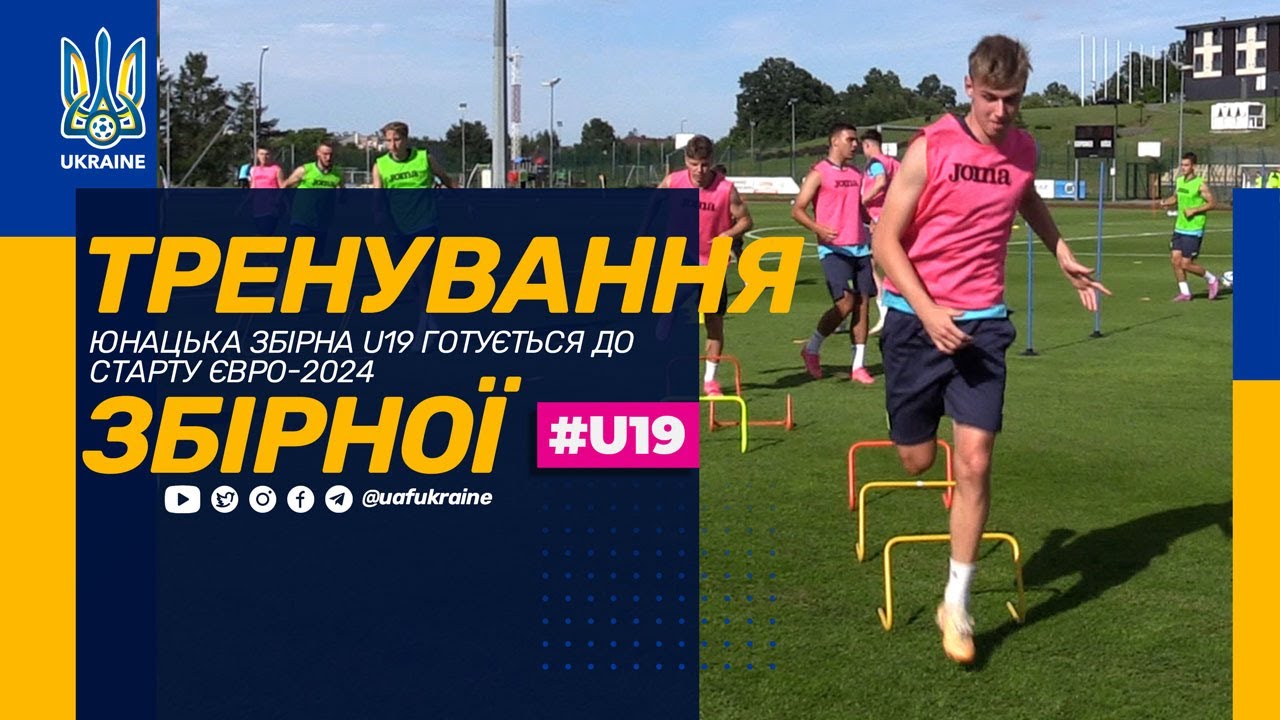 Юнацька збірна U-19 готується до старту Євро-2024