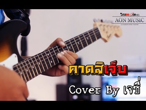 ฮอร์โมนโรคสะเก็ดเงิน กลากและนิ้วมือ