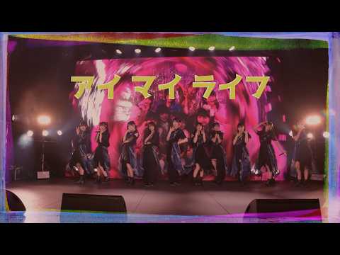 Ai Mai Life