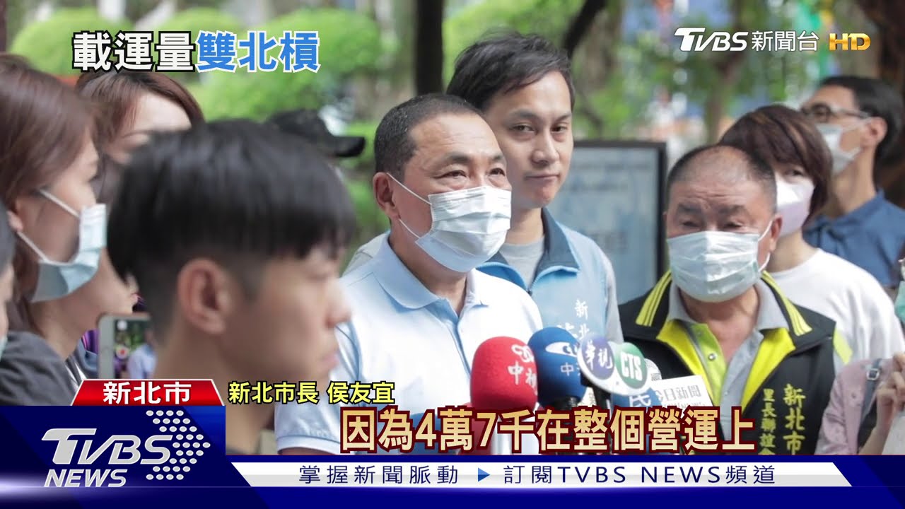 北捷秀運量嗆無用? 侯照收回環狀線經營