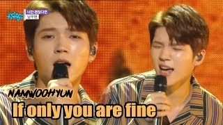 [HOT] Nam Woo Hyun -  If only you are fine, 남우현 - 너만 괜찮다면 show  Music core 20180908