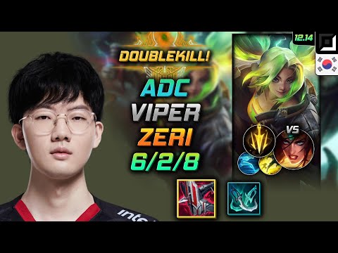 바이퍼 원딜 제리 철갑궁 치속 - Viper Zeri Adc vs Sivir - 롤 KR 12.14